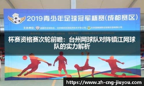 九游体育官方网站