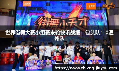 九游体育官方网站